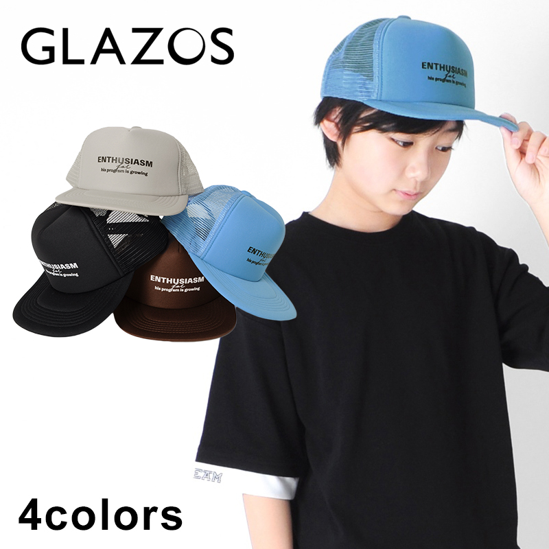 GLAZOS ロゴプリントメッシュキャップ 子供服 お金を節約 男の子 カジュアル アメカジ ジュニア 新作 帽子 柔らかい キッズ グラソス