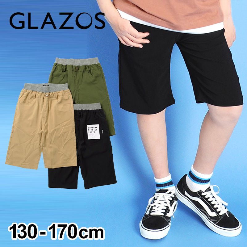 楽天市場】【セール】【GLAZOS】ツイルストレッチ・5ポケットハーフパンツ 子供服 男の子 カジュアル アメカジ キッズ ジュニア 130cm  140cm 150cm 160cm 170cm グラソス : 子供服のS＆H 楽天市場店