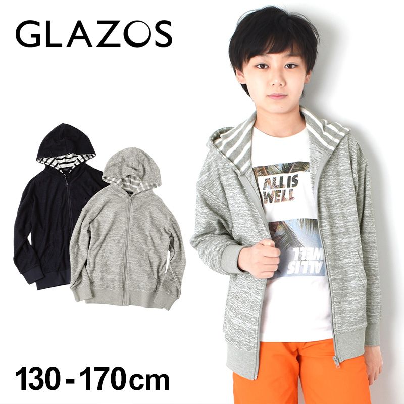 410円 史上最も激安 パイル ジップアップパーカー 子供服 男の子 カジュアル キッズ ジュニア 130cm 140cm 150cm 160cm 170cm グラソス 中学生