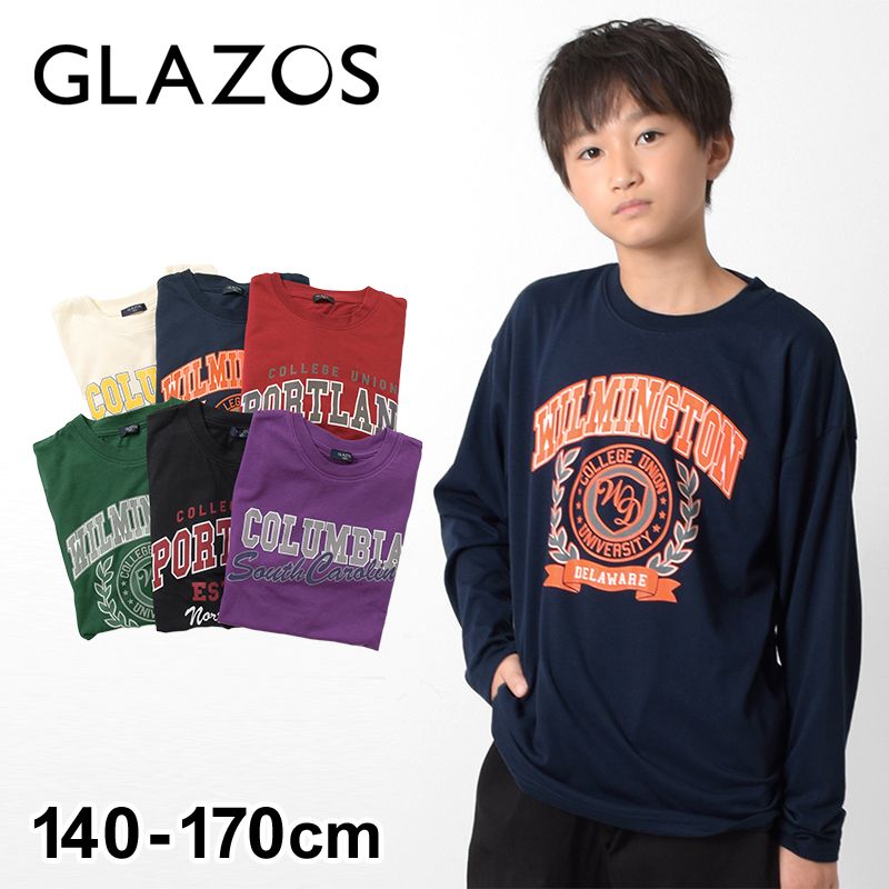 男の子 170センチ 長袖 GLAZOS - Tシャツ