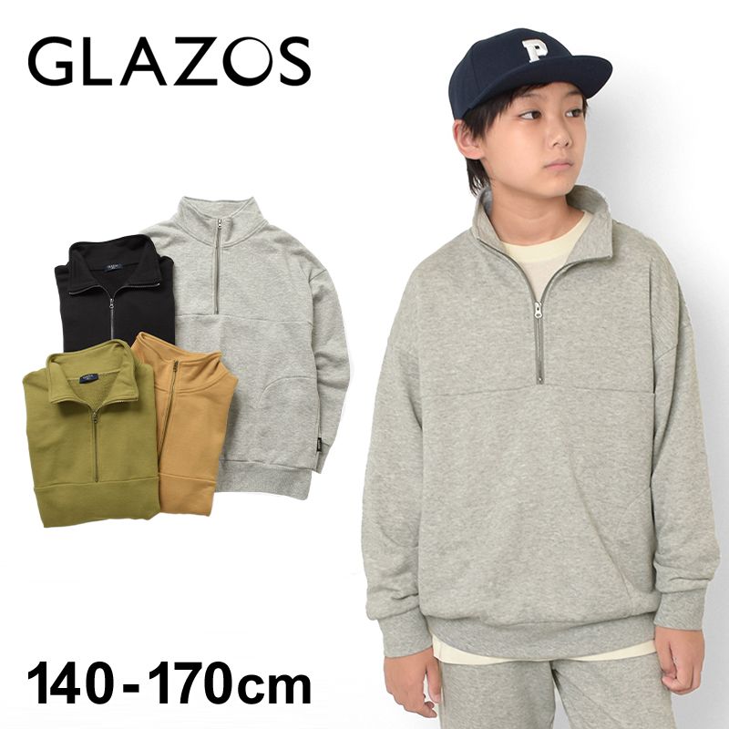 【セール】【Penfield(ペンフィールド)】マイクロフリース・スタンドカラーZIPブルゾン 子供服 男の子 カジュアル キッズ ジュニア  140cm 150cm 160cm 170cm グラソス 子供服のS＆H 