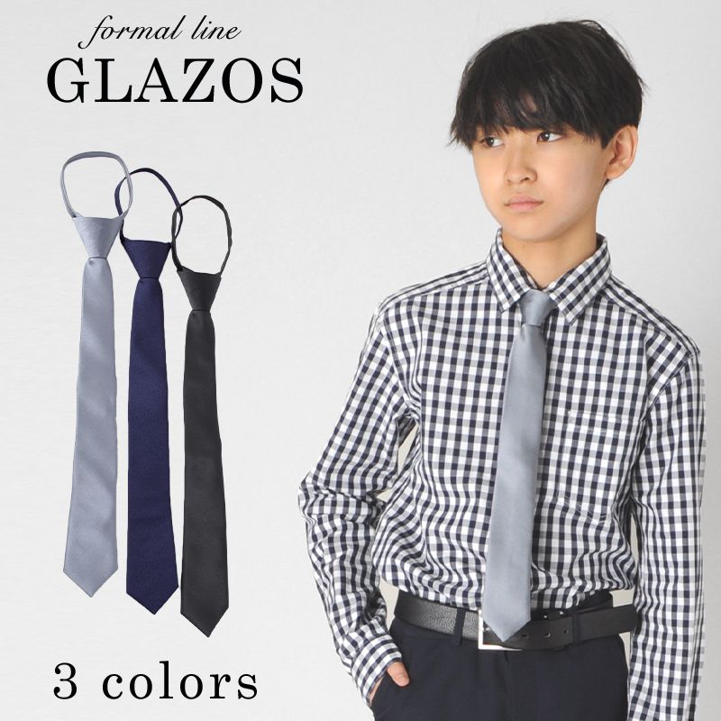 楽天市場】グラソス(GLAZOS)【再入荷】柄ネクタイ 子供服 男の子 