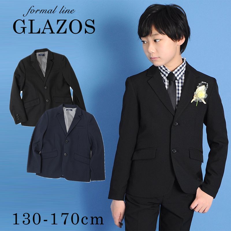楽天市場】グラソス(GLAZOS)【セットアップ】フォーマルスーツ 子供服 