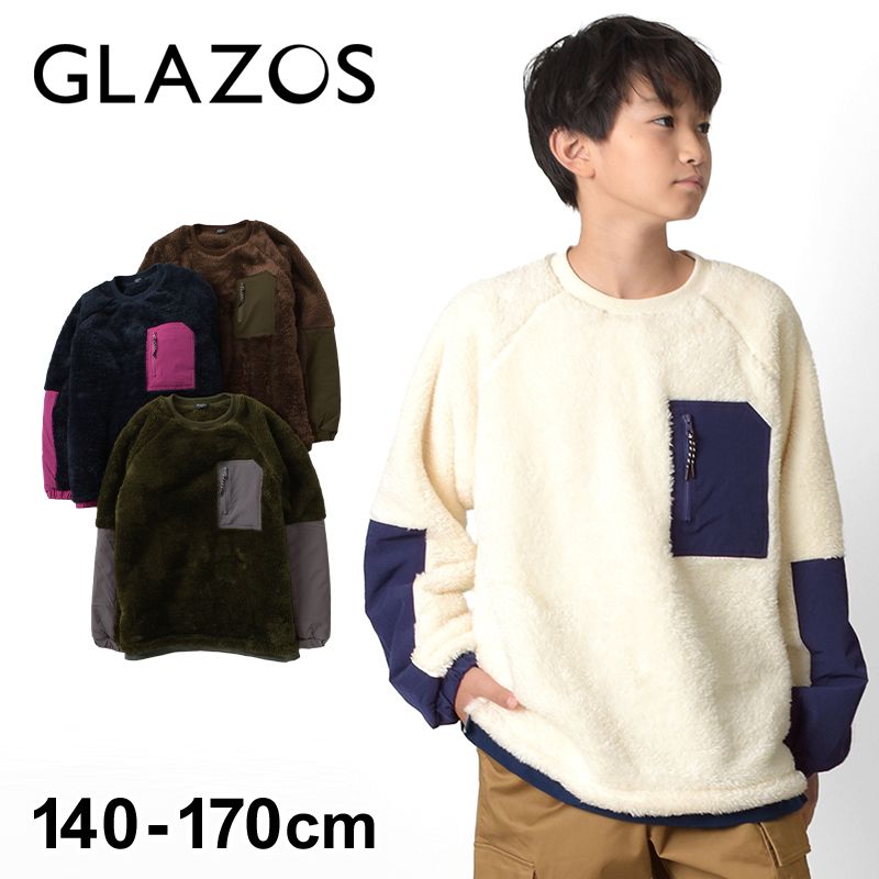 【セール】【Penfield(ペンフィールド)】マイクロフリース・スタンドカラーZIPブルゾン 子供服 男の子 カジュアル キッズ ジュニア  140cm 150cm 160cm 170cm グラソス 子供服のS＆H 