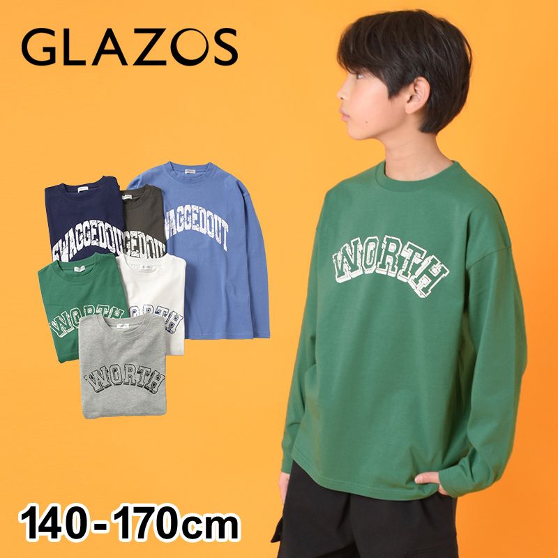 楽天市場】【セール】【GLAZOS】【グラコレ】アソートカスレプリント