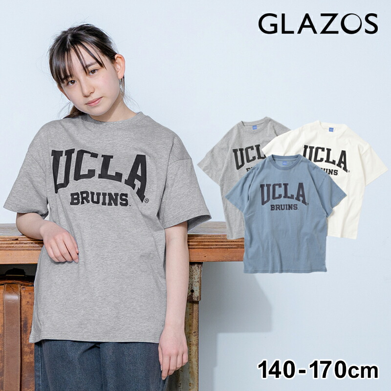 UCLA フード付きロンパース Tシャツ 2枚セット MG_9046.jpg?v=1675906804