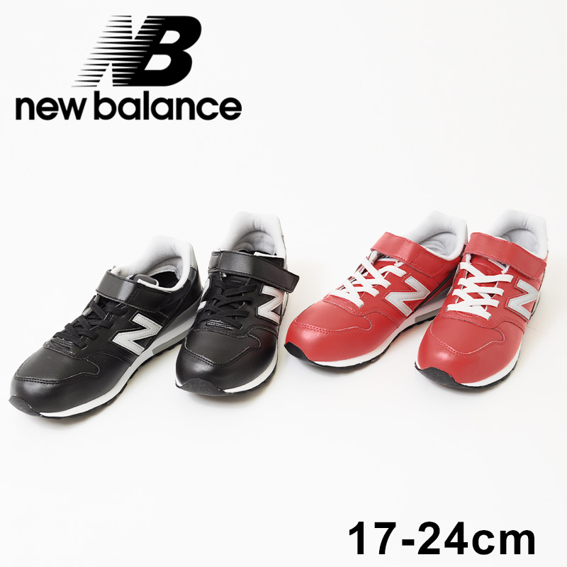 new balance 462