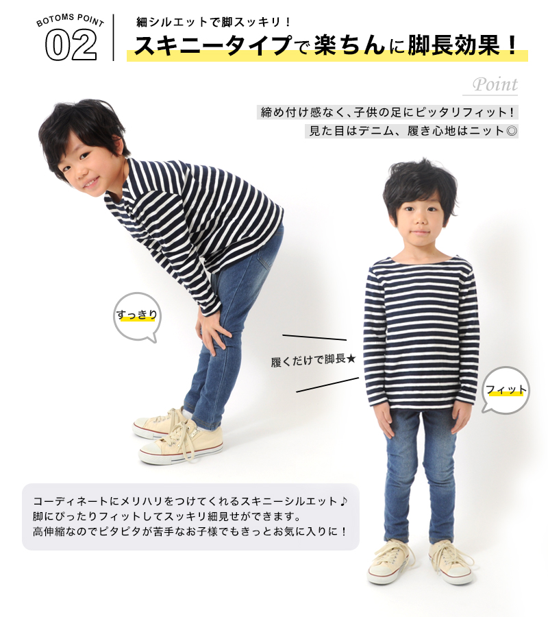 新着18 度 服装 子供 かわいい子供たちの画像