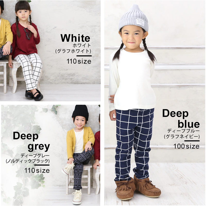 楽天市場 セール S H 裏シャギースリムパンツ 男の子 女の子 キッズ ジュニア ボトムス 長ズボン 防寒 レギパン 裏起毛 90cm 95cm 100cm 110cm 1cm 130cm 140cm 150cm 子供服のs H 楽天市場店