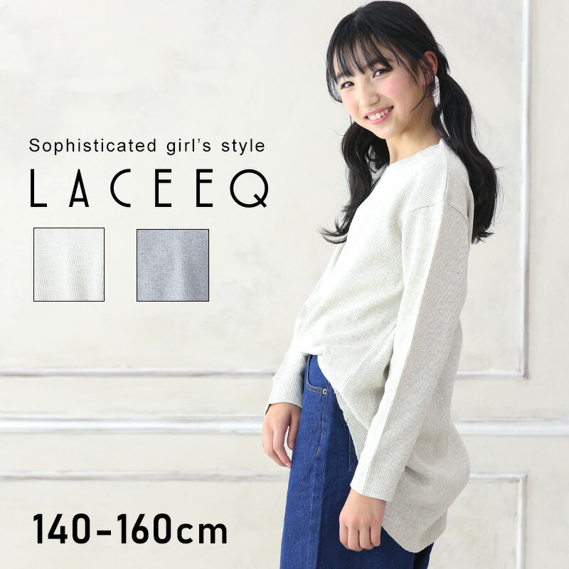 楽天市場 アウトレットセール ガールズ 女の子 子供服のs H 楽天市場店