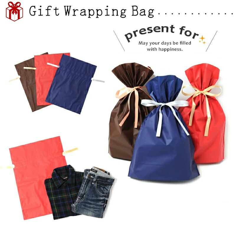 楽天市場 ギフトラッピング ラッピングバッグ 包装用 袋 巾着 リボン 子供服 子供服のs H 楽天市場店