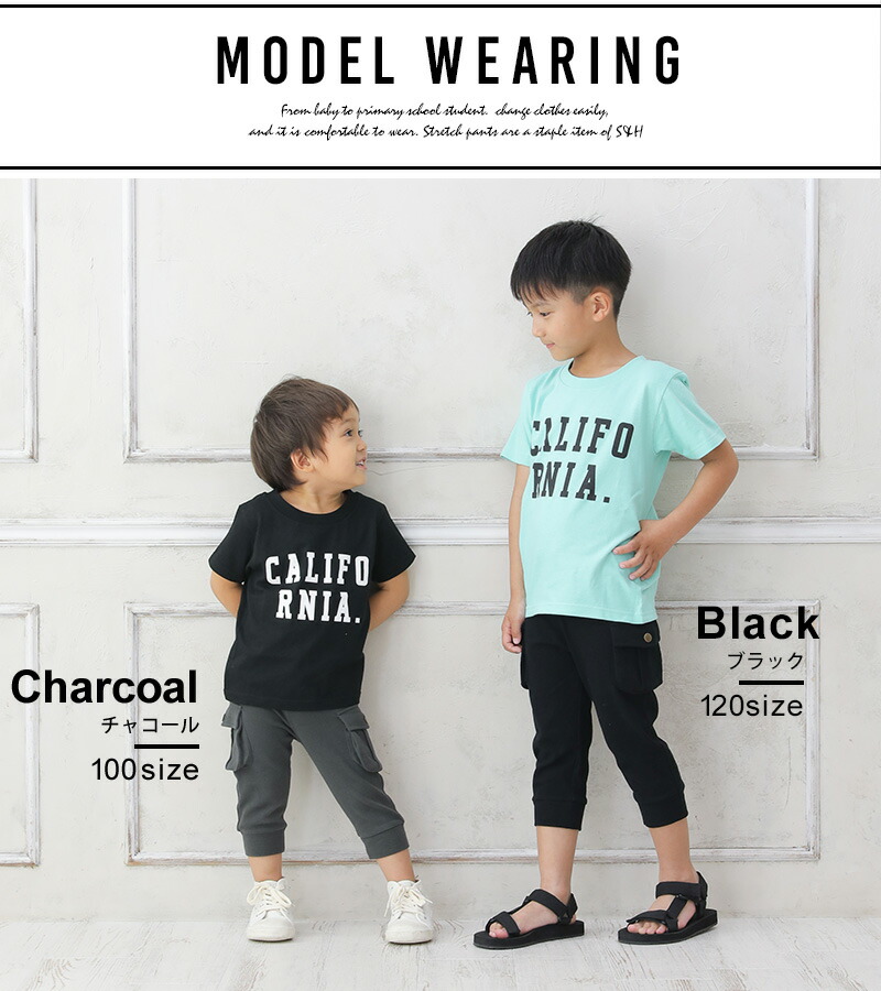 楽天市場 セール S H 6分丈ストレッチ カーゴパンツ 子供服 男の子 女の子 キッズ ジュニア ボトムス ハーフパンツ 80cm 90cm 100cm 110cm 1cm 130cm 140cm 150cm 160cm 子供服のs H 楽天市場店