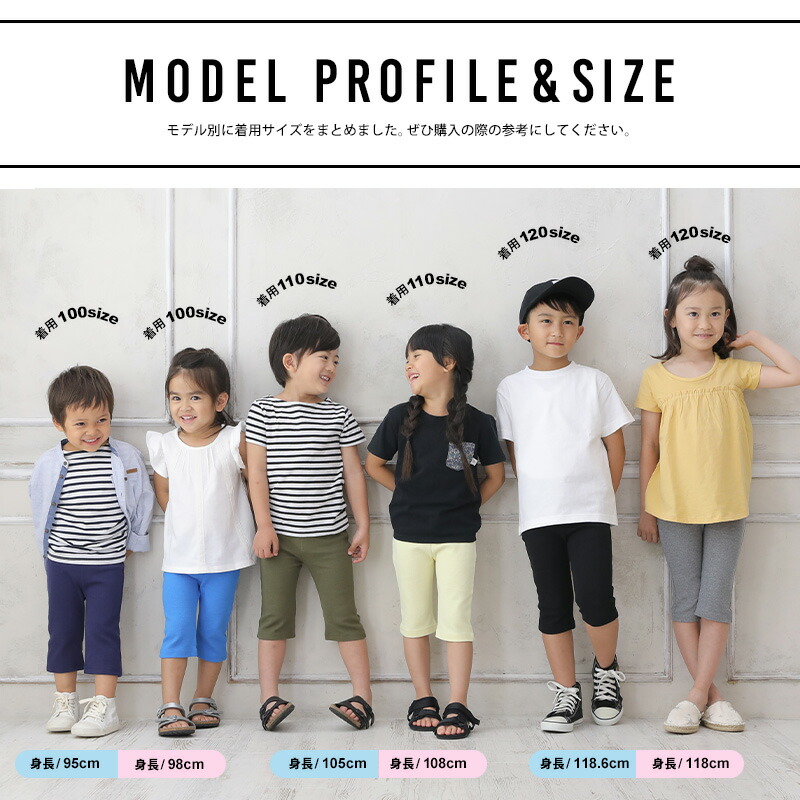 楽天市場 セール S H 伸縮性抜群のストレートストレッチ6分丈パンツ 16色展開 80cm 90cm 95cm 100cm 110cm 1cm 130cm 140cm 子供服 男の子 女の子 ベビー キッズ ジュニア ボトムス ハーフパンツ 子供服のs H 楽天市場店