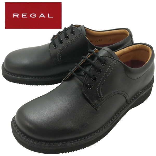 REGAL ビジネスシューズ 051110000023-100.jpg