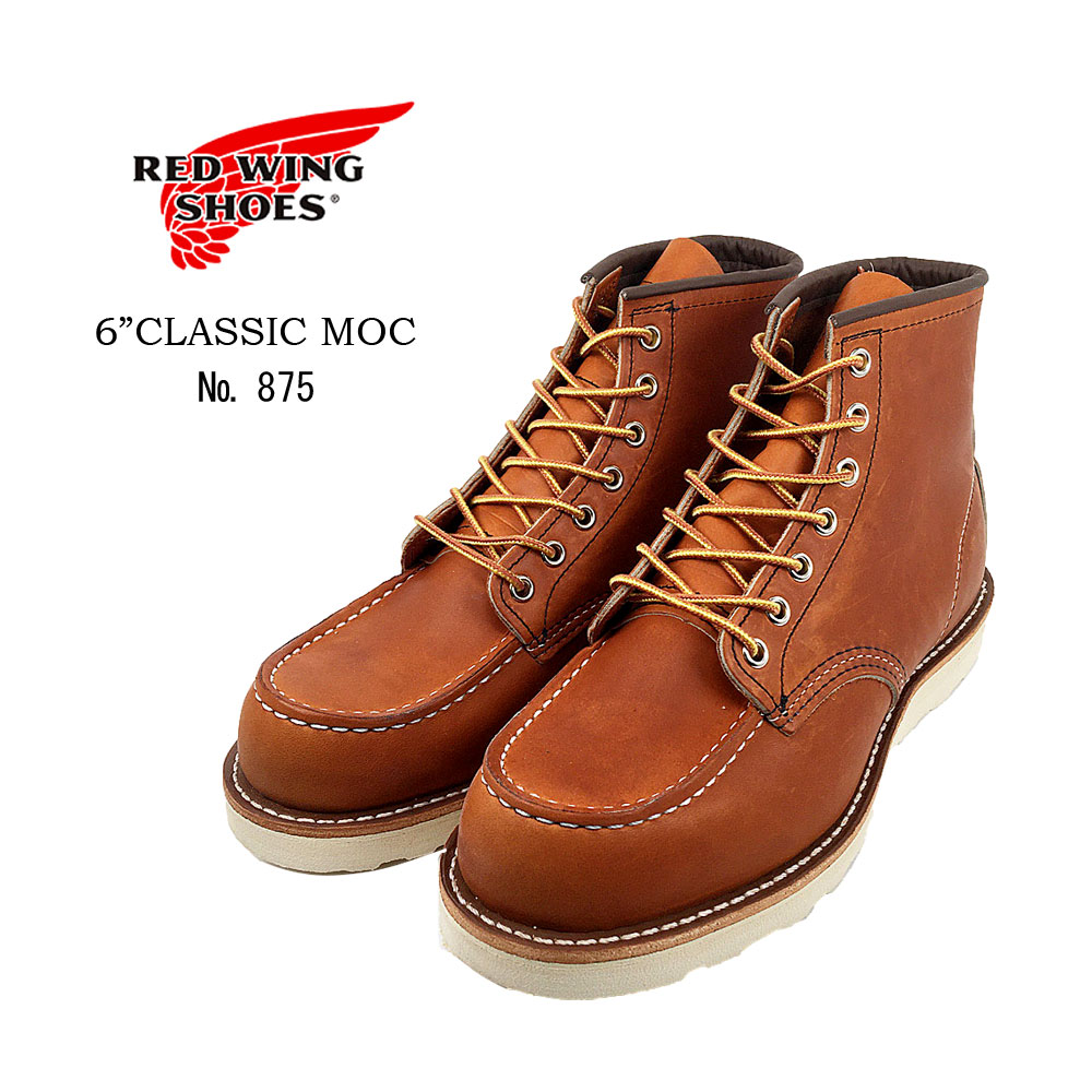 最安値 楽天市場 レッドウイング Red Wing 6クラシックモック 6classic Moc ワイズ E 正規取扱店 Made In Usa メンズ Onstep 超大特価 Www Eduka Rs