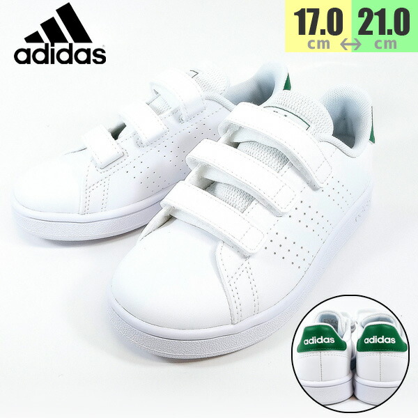 楽天市場 アディダス Adidas Ef0223 アドバンコート キッズスニーカー プレゼント 親子コーデ 子供 キッズ Onstep