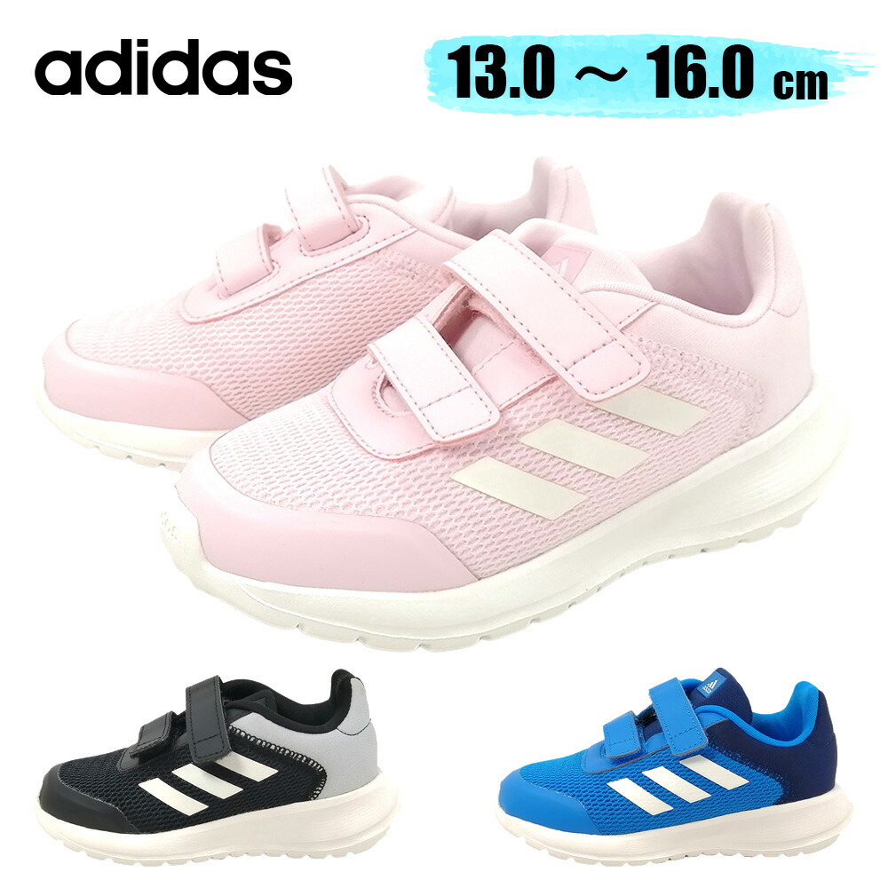楽天市場】【特価】アディダス キッズスニーカー テンソー ラン HQ1259