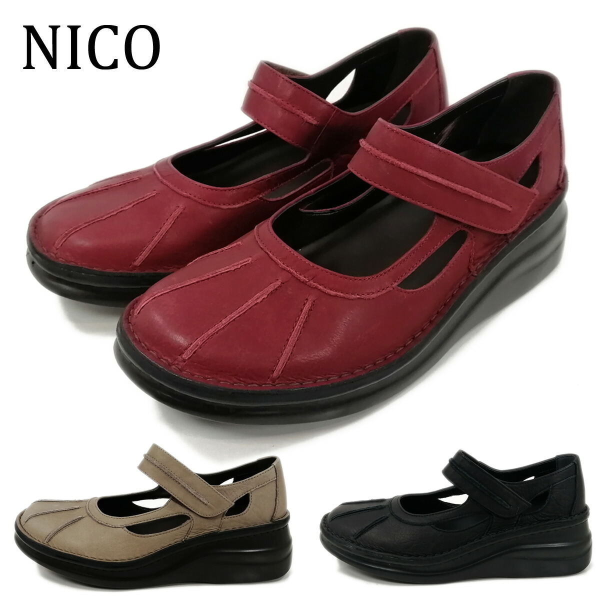 楽天市場】ニコ NICO コンフォートシューズ 83154 甲ベルト 幅広 本革
