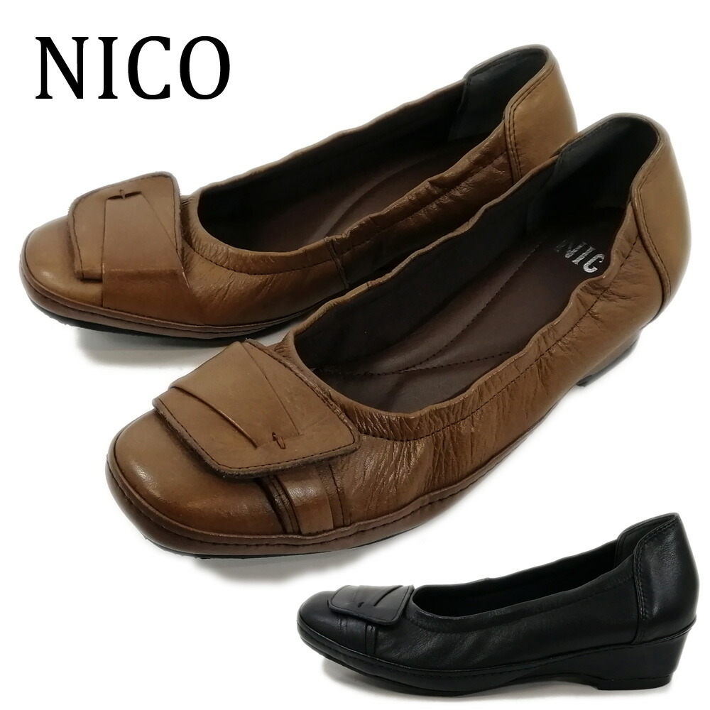 NICO:送料無料 nico online