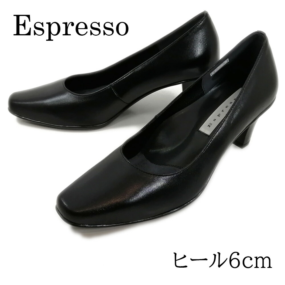 楽天市場】エスプレッソ Espresso パンプス 靴 革 2800 黒 3E 幅広