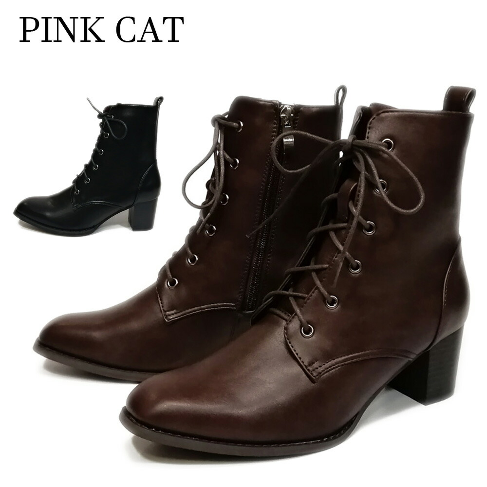 ピンクキャット Pink Cat ブーツ レースアップ サイドファスナー 最新情報