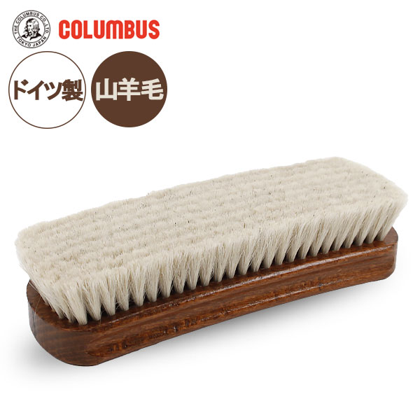 楽天市場】Columbus コロンブス ジャーマンブラシ9 柔らかい山羊毛