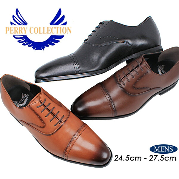 楽天市場】ビジネスシューズ ストレートチップ マドラス 本革 ブラック