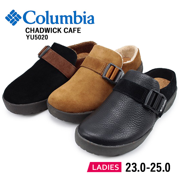 訳あり未使用【コロンビア】（24）サンダル チャドウィックカフェ YU5020 楽天市場】Columbia CHADWICK CAFE コロンビア チャドウィック