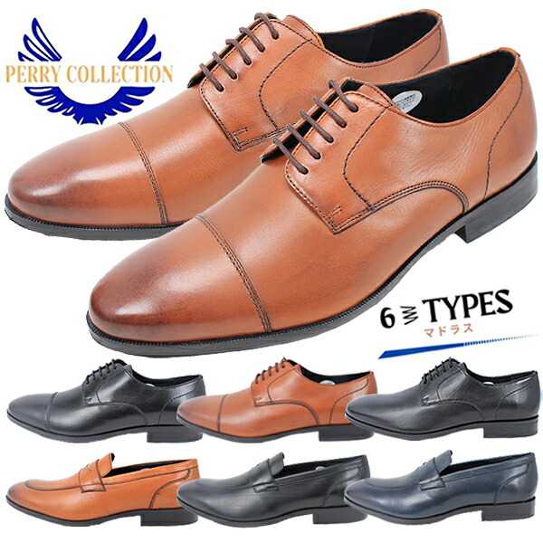 楽天市場】PERRY COLLECTION(ペリーコレクション)PR6003 本革 メンズ