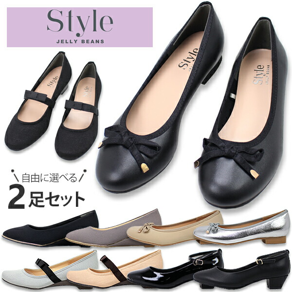 [新品] ジェリービ―ンズ リボンハイヒール べ―ジュ 235236000001-1012a.jpg