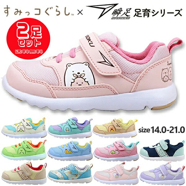 こっこ A14789C_A_107X1.jpg?sw=406