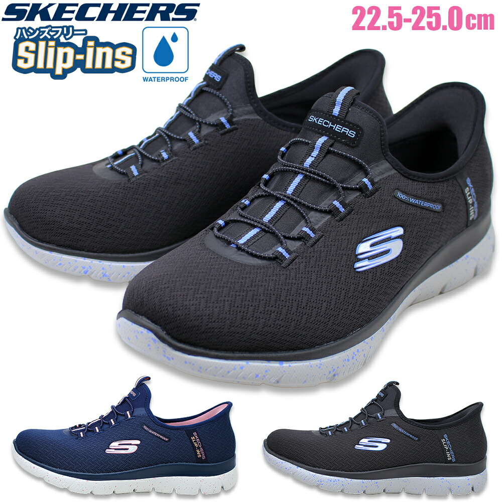 楽天市場】スケッチャーズ スニーカー レディース 150420 ブラック