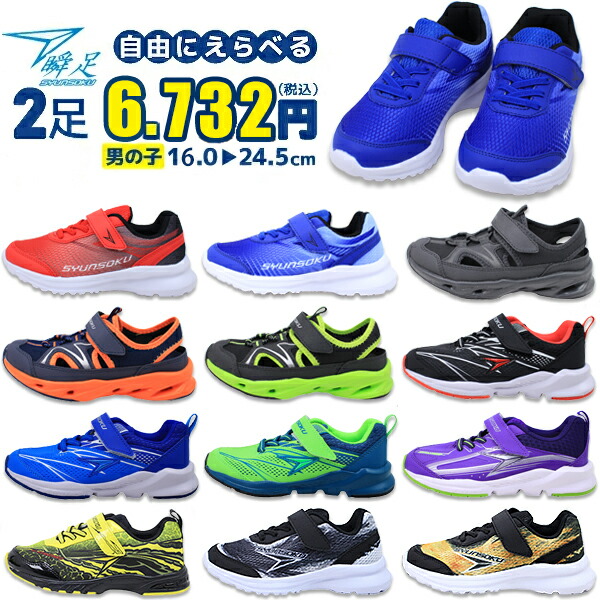 MIZUNO ミズノ 2足で9740円 マキシマイザー26 ランニング