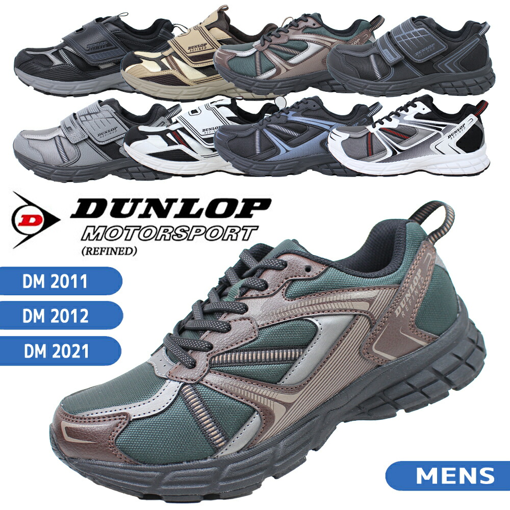 楽天市場】50%OFF 2足セットで3300円 スニーカー メンズ 幅広 3E 軽量