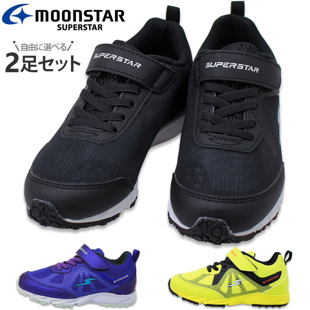 楽天市場】50%OFF 2足セットで3300円 スニーカー メンズ 幅広 3E 軽量