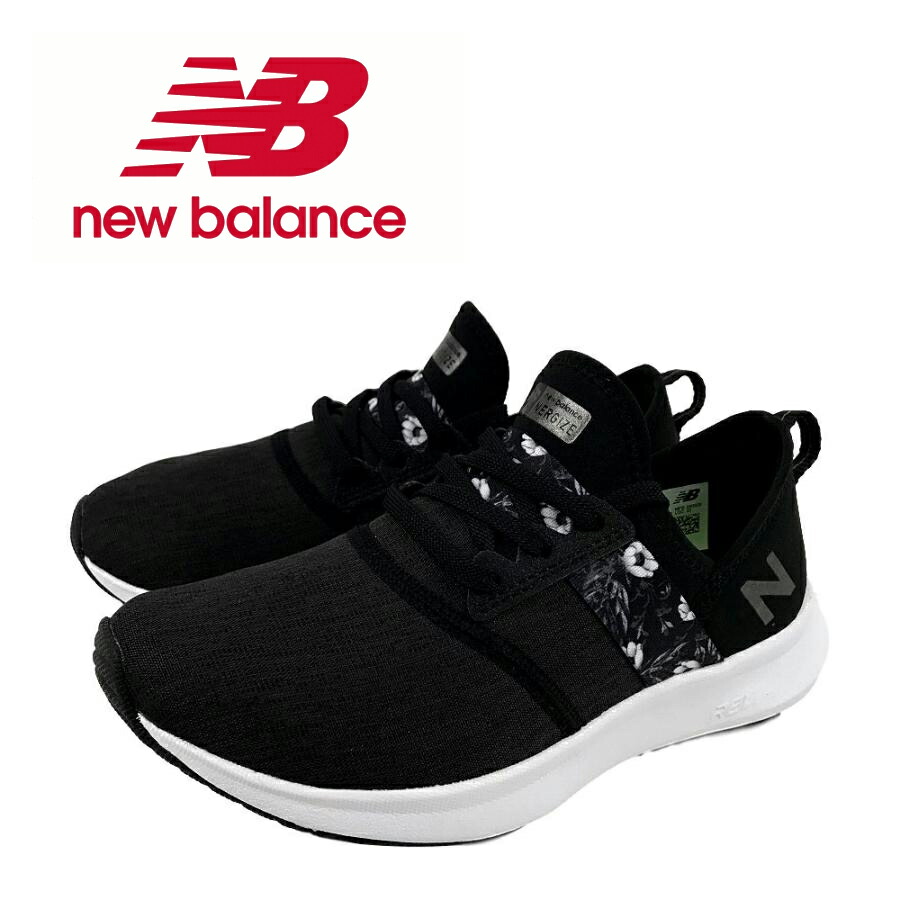koze new balance