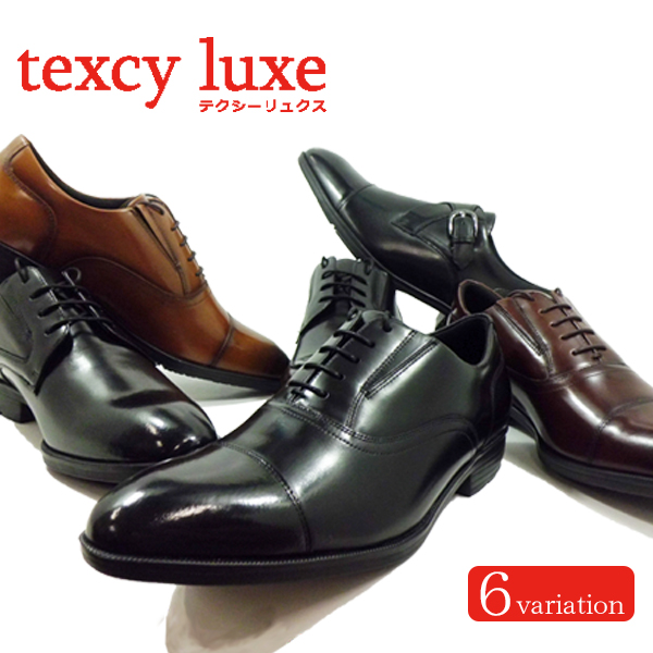 楽天市場 テクシーリュクス Texcy Luxe Tu 7001 Tu 7002 Tu 7003 Tu 7004 ビジネスシューズ ビジネス 紳士靴 アシックス 商事 Tu7001 Tu7002 Tu7003 Tu7004 Black Brown Dark 黒 茶 濃茶 靴 メンズ Onstep