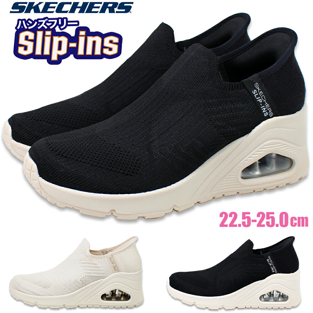 楽天市場】スケッチャーズ スニーカー レディース 150420 ブラック