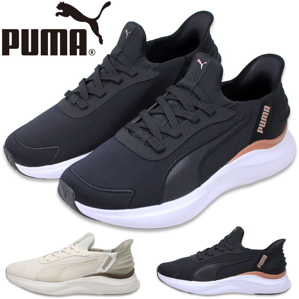 PUMA プーマ レディース ウィメンズ ソフトライド ハーモニー レース イーズイン 312671 01 02 SOFTRIDE HARMONY LACE EASE IN ランニングシューズ 【レディース】