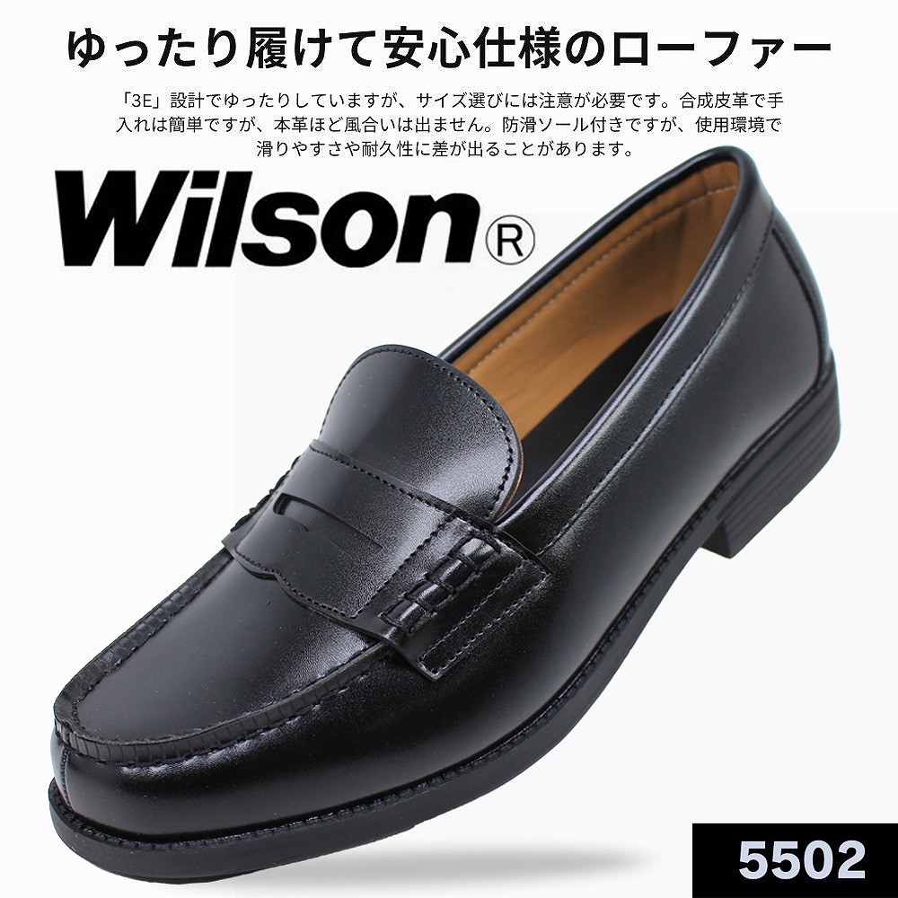 楽天市場】○○ ウォールソール WALLSALL ローファー ［ダークブラウン