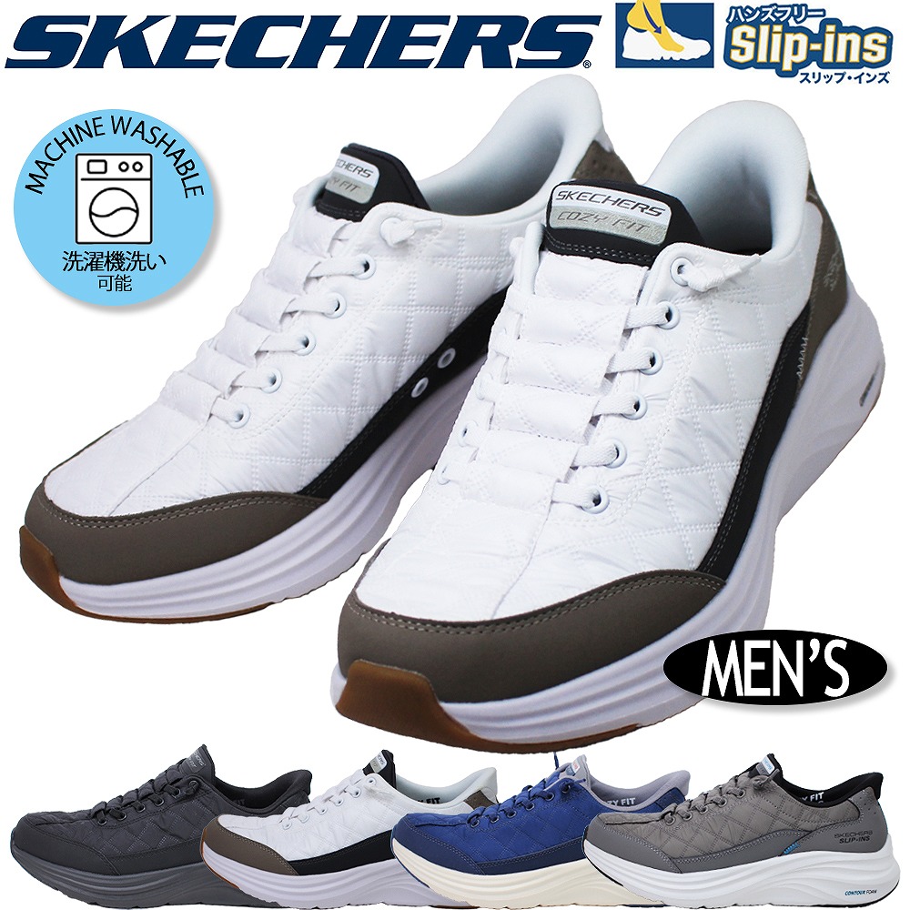 スケッチャーズ 洗濯機対応 スリップインズ Slip-ins Contour Foam Cozy Fit 232619 メンズ スリップイン スニーカー 軽量 クッション性 Air-Cooled Memory Foam Skechers 【メンズ】 6,299円