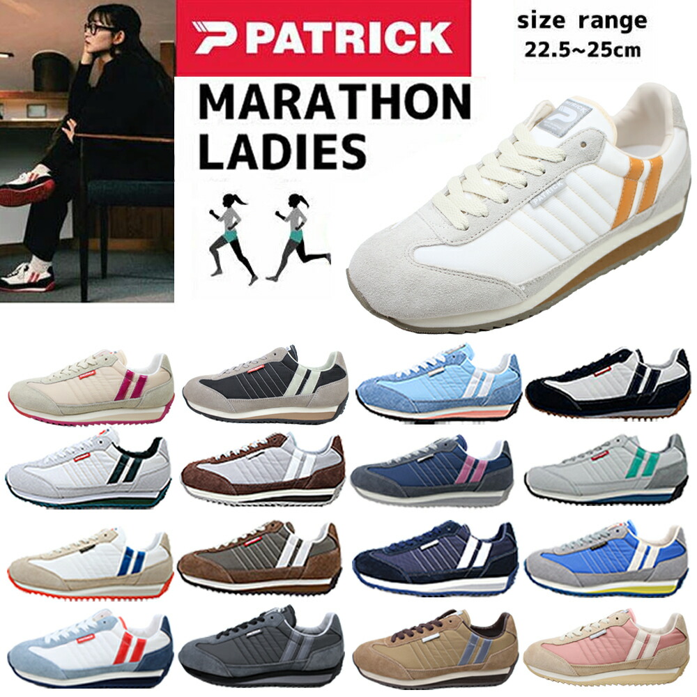 楽天市場】パトリック マラソン メンズ スニーカー 靴 ジョギング
