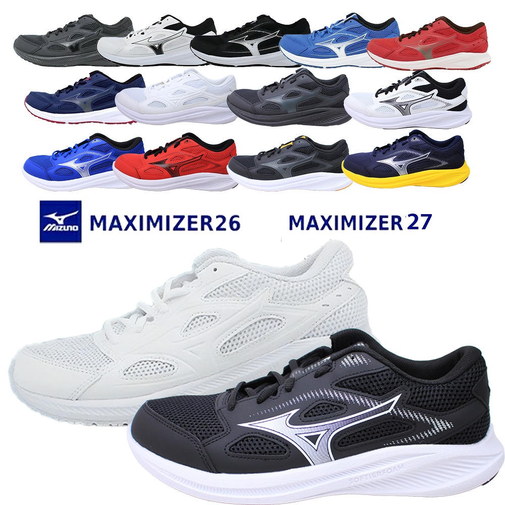 majumaju様☘専用ページ（11/25頃購入） 楽天市場】2足で9740円 ミズノ メンズ スニーカー マキシマイザー 26