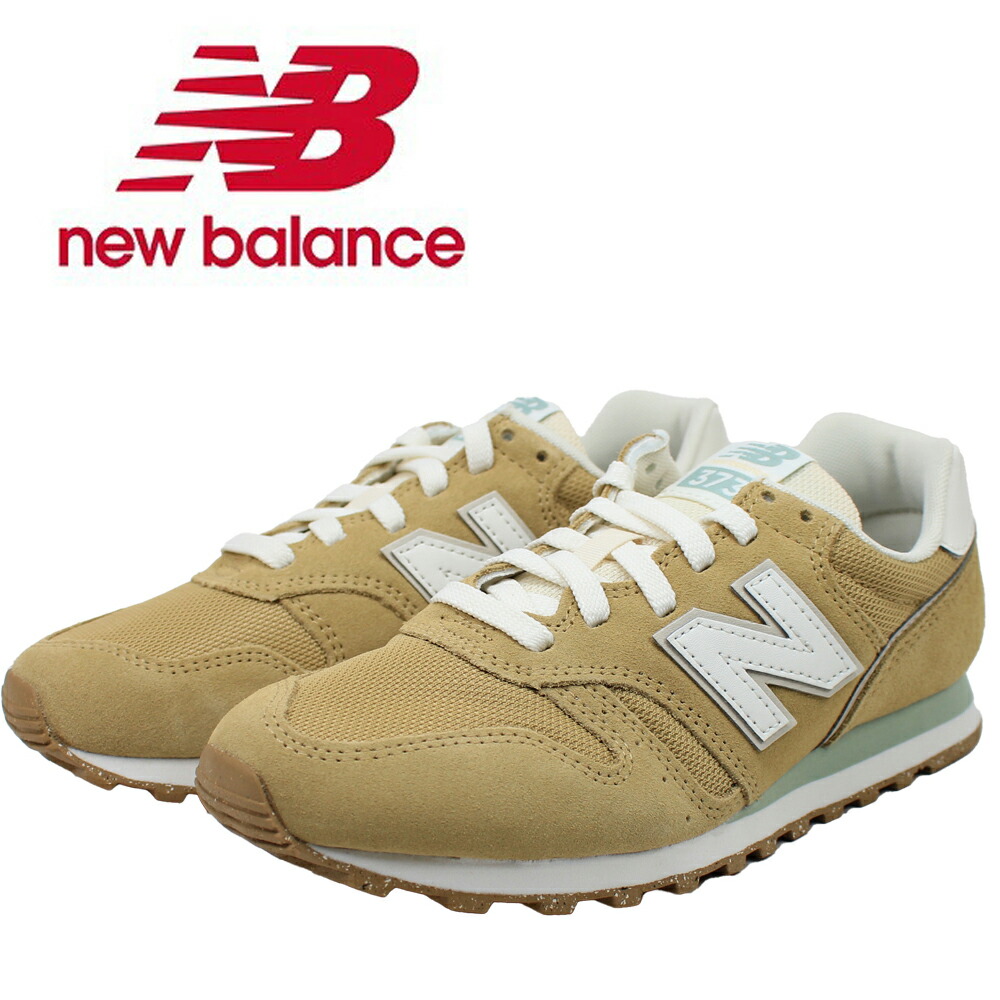 ニューバランス レディース スニーカー W3731X1 ベージュ ワイズB ランニングスタイル スニーカー new balance 運動靴 カジュアル シューズ 【レディース】