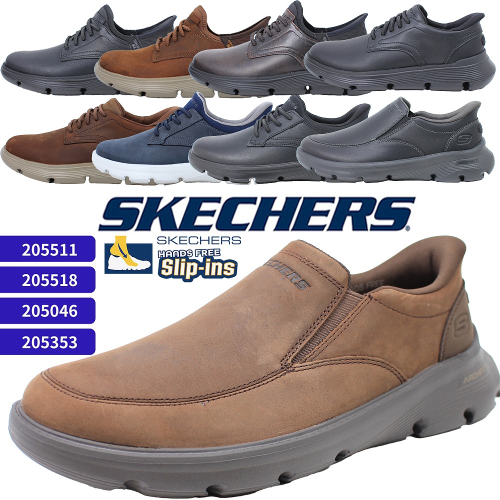 【楽天市場】スケッチャーズ スニーカー メンズ ゴム紐 ブラック ブラウン ダークブラック ネイビー チョコ SKECHERS 205511 ...