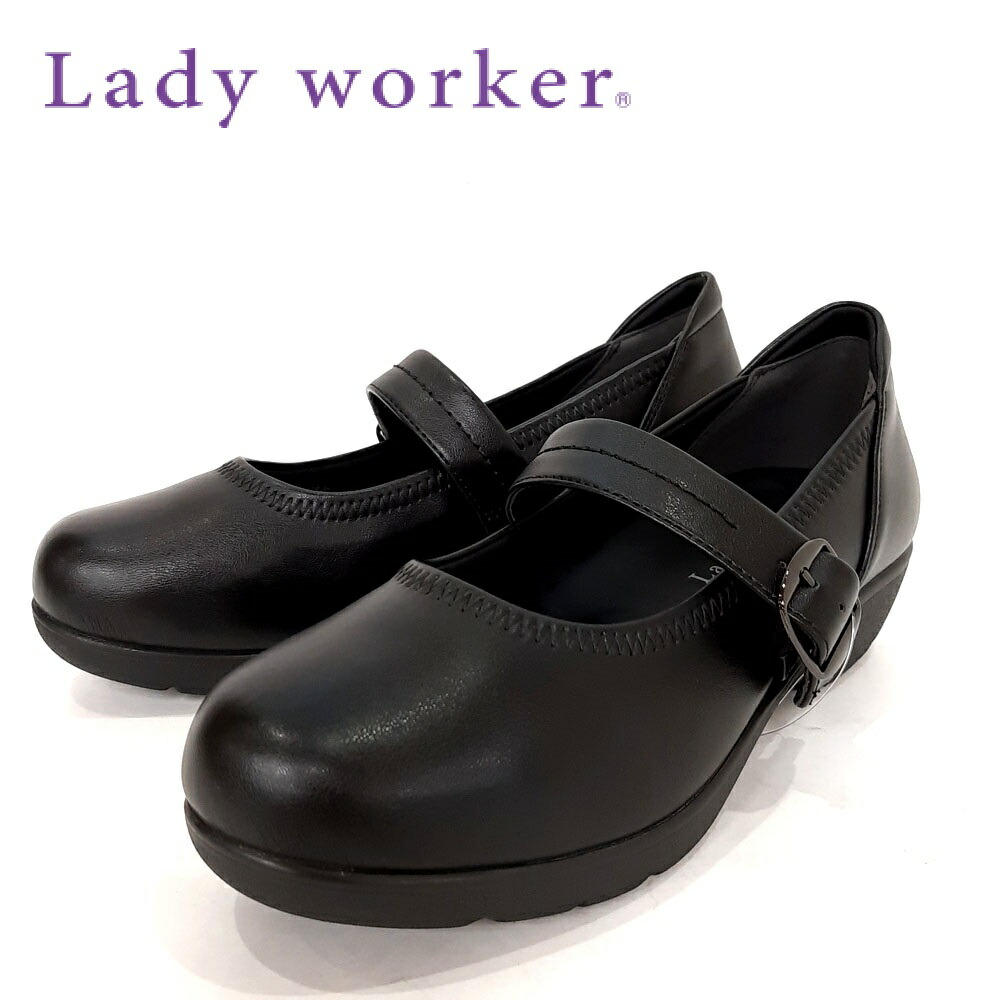【送料無料】 レディワーカー Lady worker 15550 パンプス フォーマル ビジネス 就職活動 就活 学校 仕事 パンプス アシックス商事 アシックス 【レディース】画像