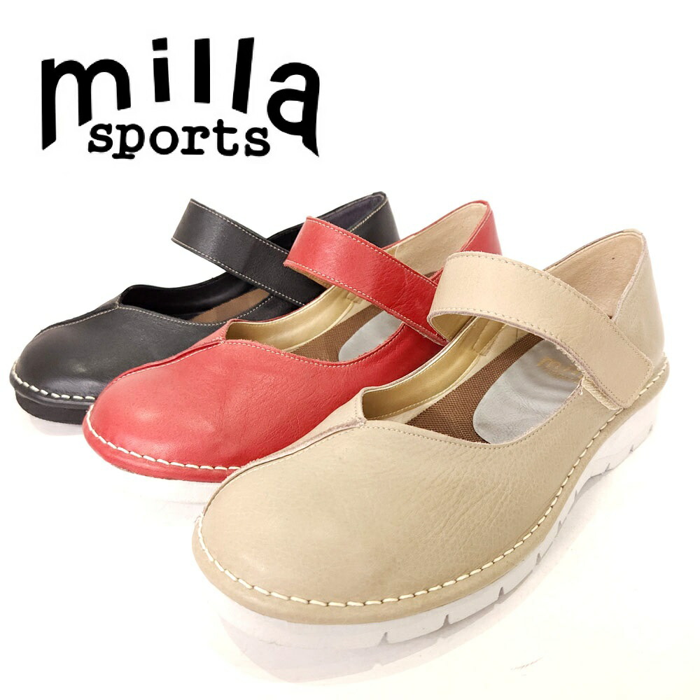 未使用!　Milla sports　ゴムストラップ コンフォートシューズ 定番 送料無料 Milla Sports ミラスポーツ 日本製 本革 靴