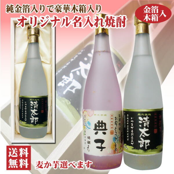 楽天市場】佐藤 黒 25度 720ml 佐藤酒造【芋焼酎】【お取り寄せ】 : 焼酎屋ドラゴン