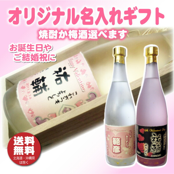 魅力の WINES うめしゅ 万上 マンズワイン ギフト 500ml MANNS 贈り物に 化粧箱入り