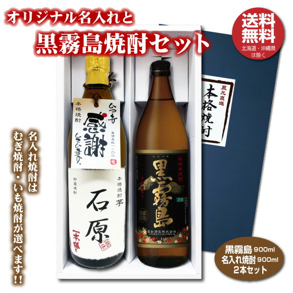 楽天市場】【送料無料】森伊蔵 25度 1800ml 森伊蔵酒造 芋焼酎 : 焼酎 